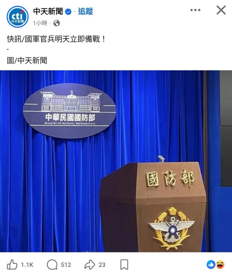 中夭現在水準之低令人咋舌，已經low穿地心，超越三民自，跟地下電台同級了。