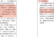 中央社今日報導：日本政府將首度全面調查全國超過1萬3000座無人離島的所有權，並考慮將部分無主島嶼收歸國有。＃隨著中國人...