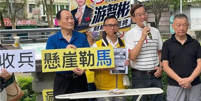 以防各位錯過今天發生的一件小事：新黨游智彬（就是大陸人借他外公身份依親來台的那個）、李慶元等十餘人，#企圖闖入馬英九住家…