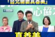 伯洋禪師尬電開示「台北需要真善美」

雖然聽不懂沈伯洋在說什麼，但好像很厲害的樣子。

建議可以開一個「台北黑熊宮」，首...