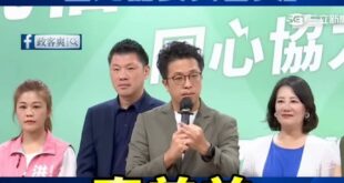 伯洋禪師尬電開示「台北需要真善美」

雖然聽不懂沈伯洋在說什麼，但好像很厲害的樣子。

建議可以開一個「台北黑熊宮」，首...