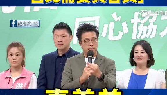 伯洋禪師尬電開示「台北需要真善美」

雖然聽不懂沈伯洋在說什麼，但好像很厲害的樣子。

建議可以開一個「台北黑熊宮」，首…
