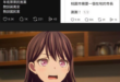 你哪人啊？