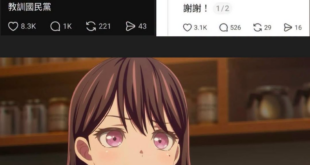 你哪人啊？