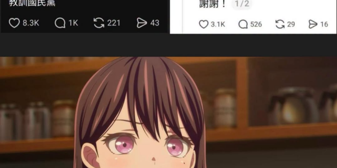 你哪人啊？