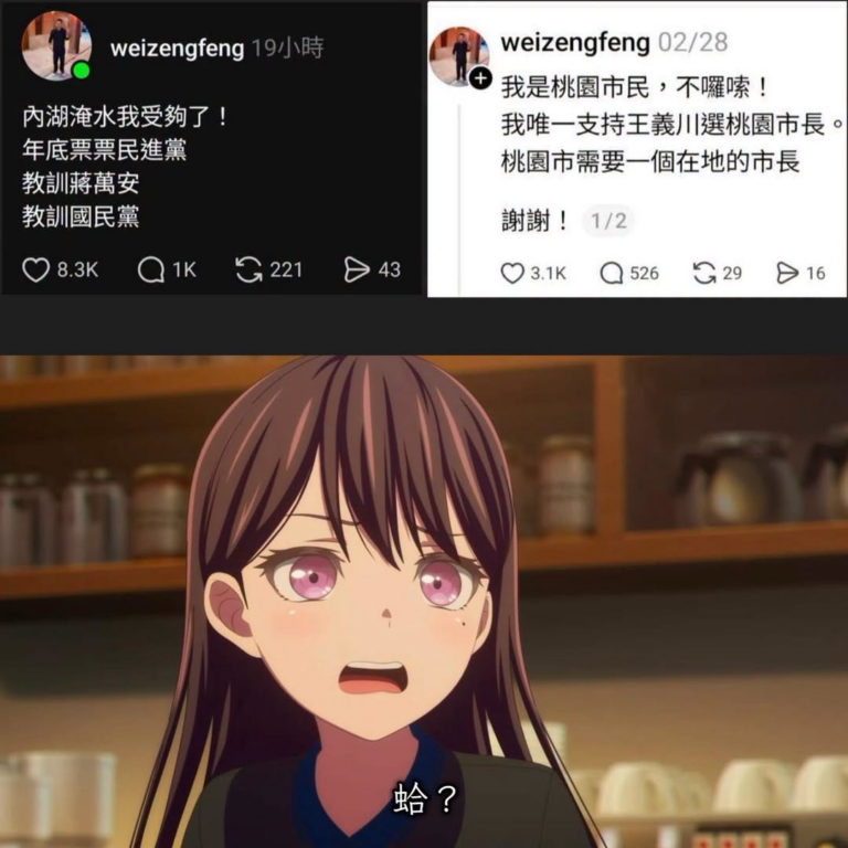 你哪人啊？
