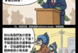 你民進黨要是真的把社會安全網做好
讓老百姓安居樂業，不用煩惱一些有的沒有的事情
鬼才需要花時間親自接送小孩上下學