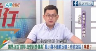 卓冠廷護航沈伯洋「住工合一理論」李四川：「那去101上班要住信義區？」

卓冠廷問沈伯洋說的住工合一關李四川什麼事，顯然...