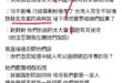 又來編故事了，你覺得隨機一個蹭冷氣大媽認識高幹的可能性是多少？趨近於零吧！？是短劇看多了以為真的有高幹子弟愛上保潔大媽的...