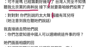 又來編故事了，你覺得隨機一個蹭冷氣大媽認識高幹的可能性是多少？趨近於零吧！？是短劇看多了以為真的有高幹子弟愛上保潔大媽的...