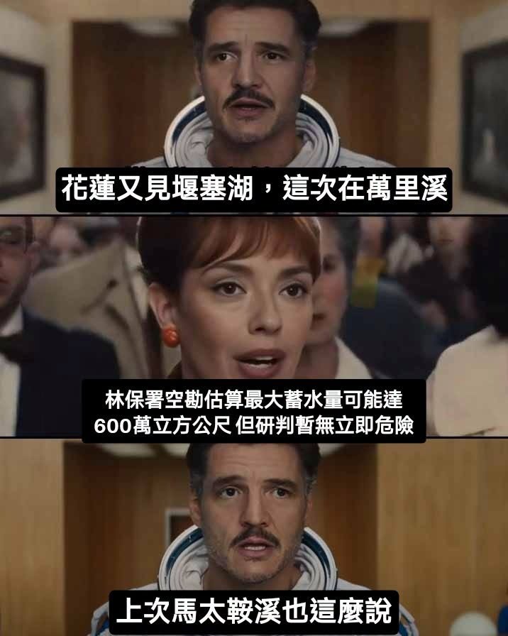 反正拖到出事，再推給地方撤離不及就好
