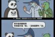 只送不賣