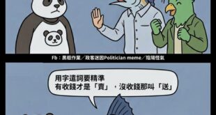 只送不賣