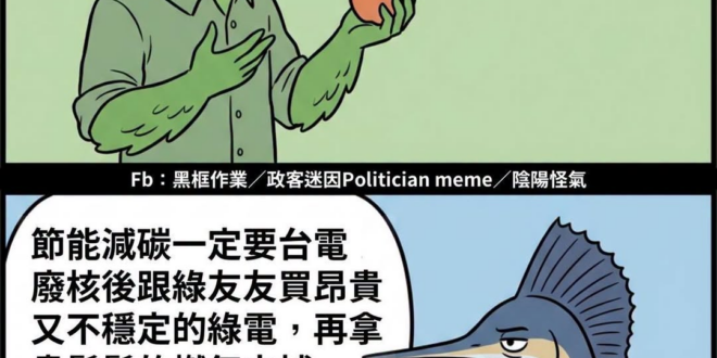 否決最佳解到底有什麼好處？