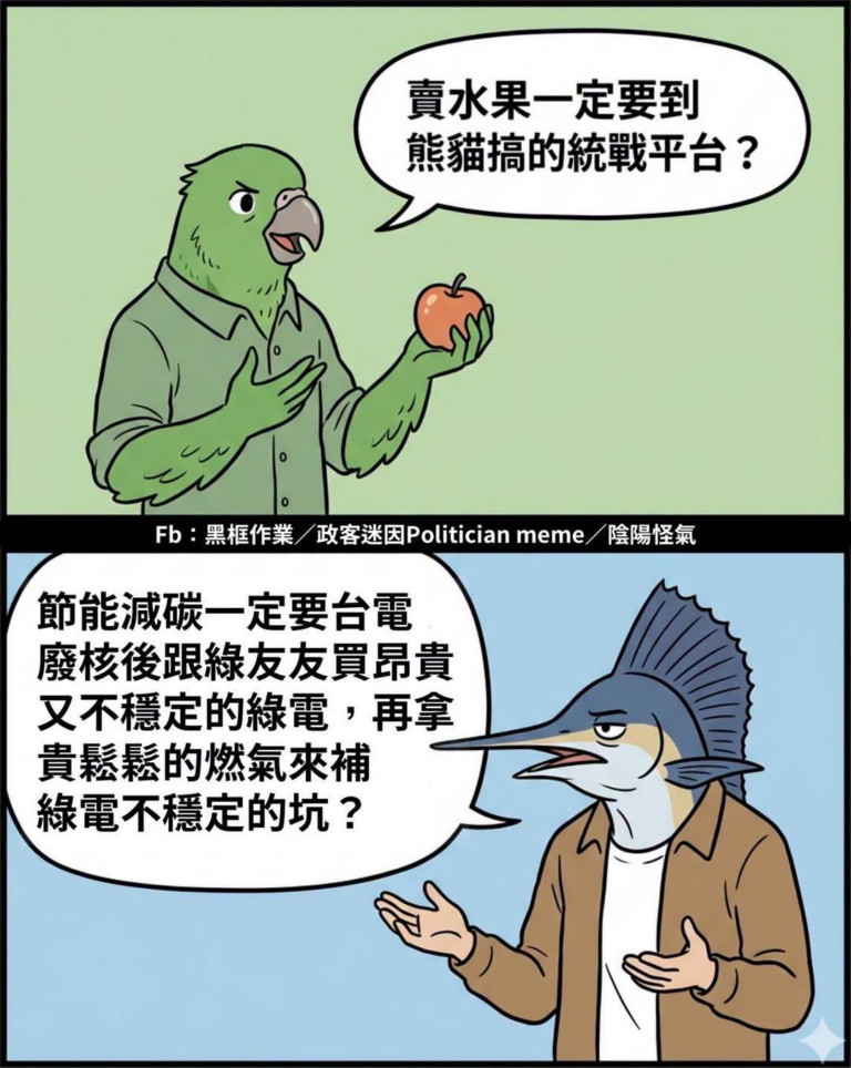 否決最佳解到底有什麼好處？
