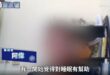 喪屍者自白。(父母必看此篇)

「我每次開車一定會抽，撞了三四次，賠了好幾百萬……睡覺抽、洗澡也抽，根本控制不了自己。」…
