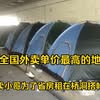 在哪裡上班就住哪裡be like:
內湖房子應該是買不起了，要不要乾脆政見改成開放大湖公園跟碧山公園給內湖上班族搭帳篷住...