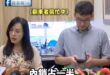 大型尷尬翻車現場！陳瑩、梁文傑不清楚鳳梨釋迦內銷比較多

笑死，這數據的新聞在週末就有了，事實證明梁文傑根本沒搞清楚鳳梨…