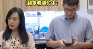 大型尷尬翻車現場！陳瑩、梁文傑不清楚鳳梨釋迦內銷比較多

笑死，這數據的新聞在週末就有了，事實證明梁文傑根本沒搞清楚鳳梨...