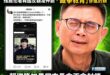大家千萬不要去賴瑞隆的粉專留言「推薦你看韓劇鐵拳教育」，有大概率會被封鎖

之後如果賴瑞隆當上高雄市長，按照這封鎖的能力…
