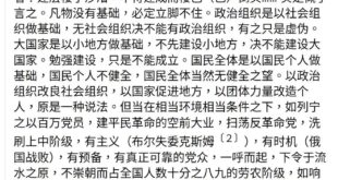 天安門掛著湘獨份子的頭像喊民族團結，還真的是蠻搞笑的捏~