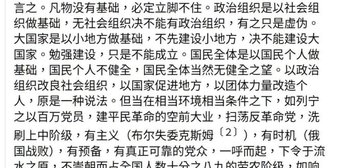 天安門掛著湘獨份子的頭像喊民族團結，還真的是蠻搞笑的捏~