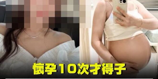 太誇張了！！！(#01J)
【2.4萬粉育兒女網紅毒駕撞店「車上竟載3歲女兒」　懷孕10次才得子】
（圖／翻攝自當事人I…