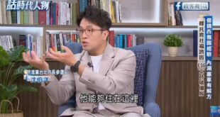如何解決內湖塞車？沈伯洋震撼表示「住在內湖！」，主持人鄭弘儀傻眼：「內湖房價很貴欸！」

讚讚，如果去內湖工作塞車就住在...