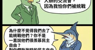 對，一點都沒有