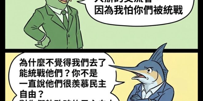 對，一點都沒有