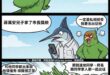 市長的兒子不能優秀到能拿市長獎嗎？

還是說青鳥比較喜歡市長的兒子會80？
