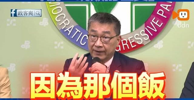 徐國勇沈式無限廢話城上身「講一碗飯的差異」

不知道是不是沈伯洋坐在旁邊的原因，徐國勇這段一碗飯的類比，真的聽不懂在講啥…