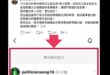 悲報！我被王義川封鎖了

是這樣啦，王義川晚上發文說自己「成功要求刪除民主基金會1億元預算」。

我就留言說「但林佳龍說...