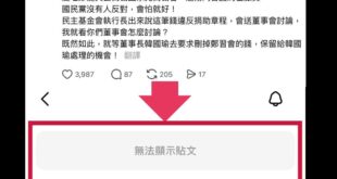 悲報！我被王義川封鎖了

是這樣啦，王義川晚上發文說自己「成功要求刪除民主基金會1億元預算」。

我就留言說「但林佳龍說...