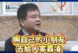 悲報！民進黨莊瑞雄認證賴瑞隆兒子霸凌！

賴瑞隆過去堅定的說「我兒子不是霸凌！」

結果莊瑞雄今天跳出來說「我看現在壓力...