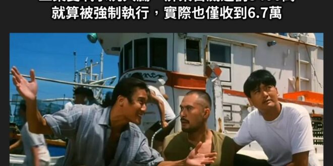 我們就不提那個清德掛保證清白
但判賠破億，至今卻一毛不拔的吳乃仁了