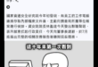 我差點以為我穿越到平行世界了…
