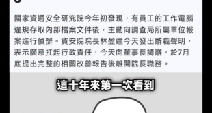 我差點以為我穿越到平行世界了…