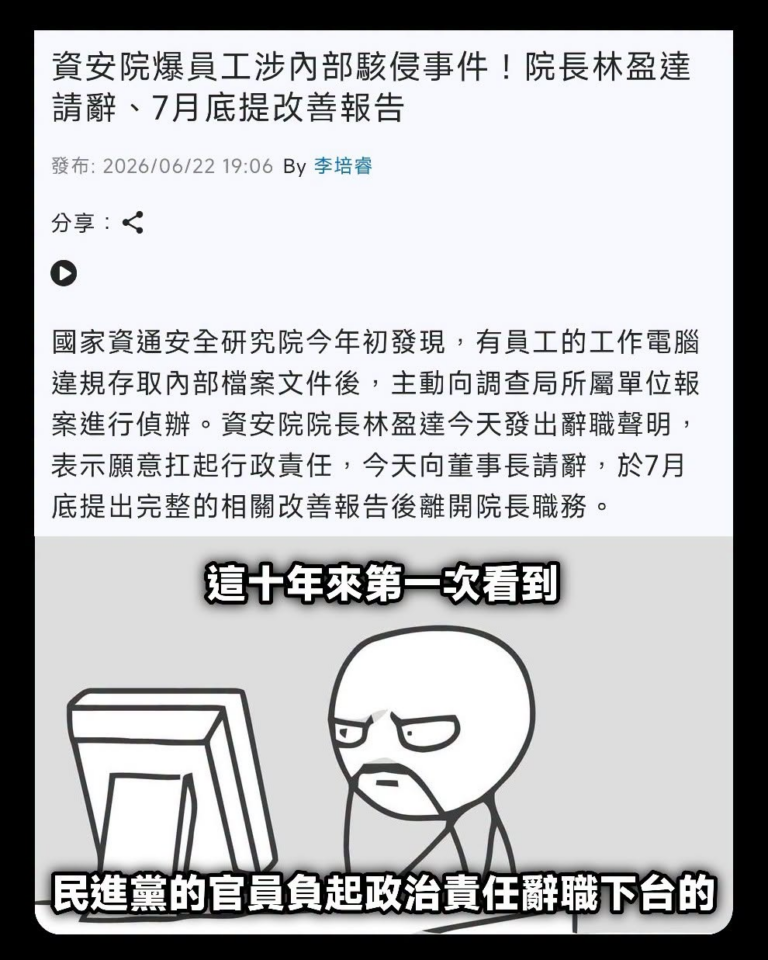 我差點以為我穿越到平行世界了…
