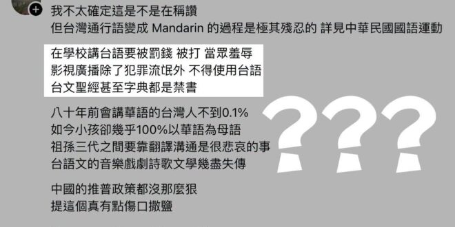 我有時候很好奇這些吱吱是全家外省人從小住在眷村裡讀美國學校以至於一個活的本省人都沒認識？還是活在什麼樣的天龍人泡泡裡？但…