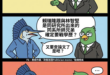 我覺得你們還是老老實實戰政見吧⋯⋯
戰家人跟戰學歷，你們都挺危險的
