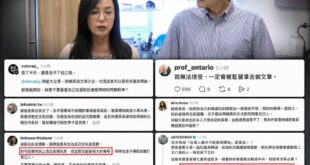 昨天陳瑩講完梁文傑「少去酒店」

結果大量青鳥原地暴怒，痛批陳瑩「講梁文傑去酒店是污辱、低俗」「直接放棄陳瑩」

連綠營...