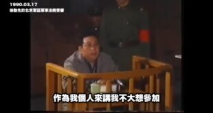 有幾個人有他這種原則？

徐勤先（1935年8月13日—2021年1月8日），遼寧瀋陽人，生於山東萊州[1]，前中國人民...