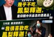 梁文傑不愧是一名猛將，直接開除賴清德的台灣人身分

幾年前的賴清德承諾會當農民的後盾，強調自己很喜歡吃鳳梨釋迦。

現在...