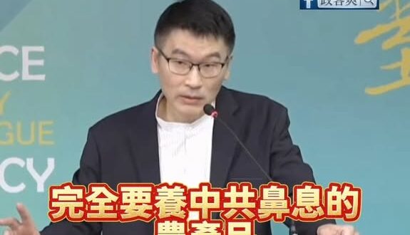 梁文嗆單挑鳳梨釋迦怒嗆 「台灣人幾乎不吃，養中共鼻息的農產品」
過去民進黨組釋迦國家隊，承諾農民轉移外銷市場自打臉

太…