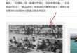 每到各式節日，綠營支持者就要想方設法發明一些外人不可考的「我們村裡/我阿嬤獨有的習俗」來硬拗「我們跟他們不一樣」「#我們...