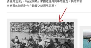 每到各式節日，綠營支持者就要想方設法發明一些外人不可考的「我們村裡/我阿嬤獨有的習俗」來硬拗「我們跟他們不一樣」「#我們...