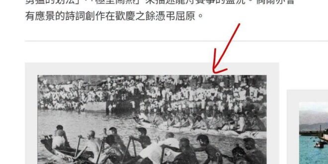 每到各式節日，綠營支持者就要想方設法發明一些外人不可考的「我們村裡/我阿嬤獨有的習俗」來硬拗「我們跟他們不一樣」「#我們…