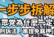 民眾黨這個垃圾黨還能有支持者我是真的無法理解。