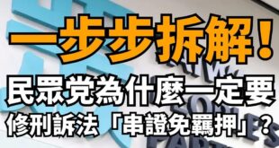 民眾黨這個垃圾黨還能有支持者我是真的無法理解。